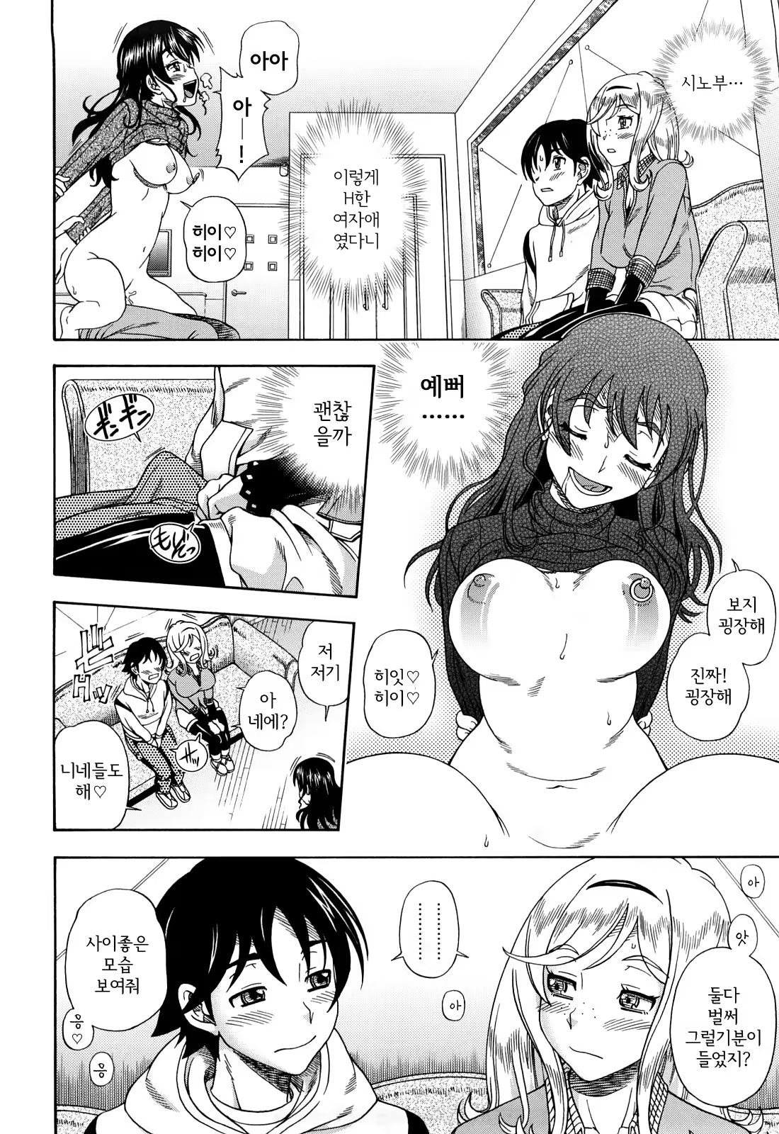 Content 340081 - 87 페이지