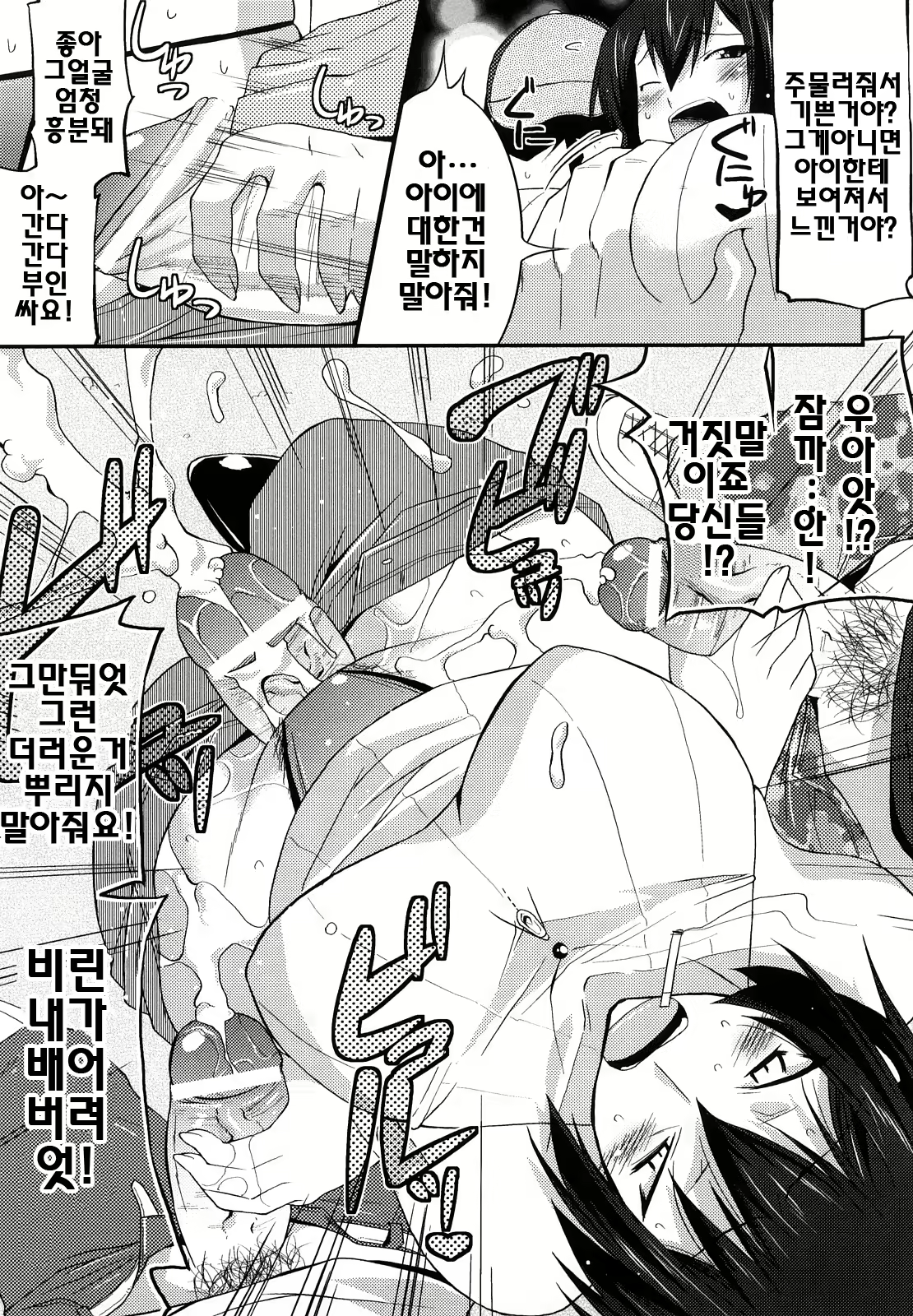 Content 340361 - 105 페이지