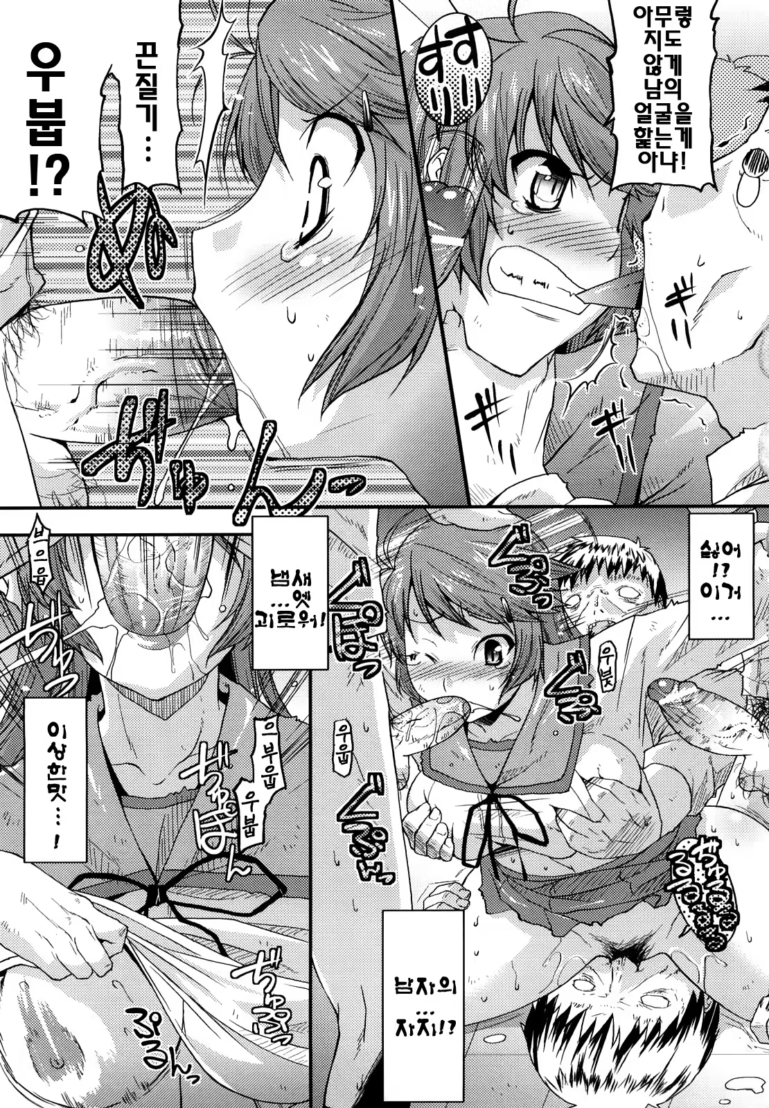 Content 340361 - 11 페이지