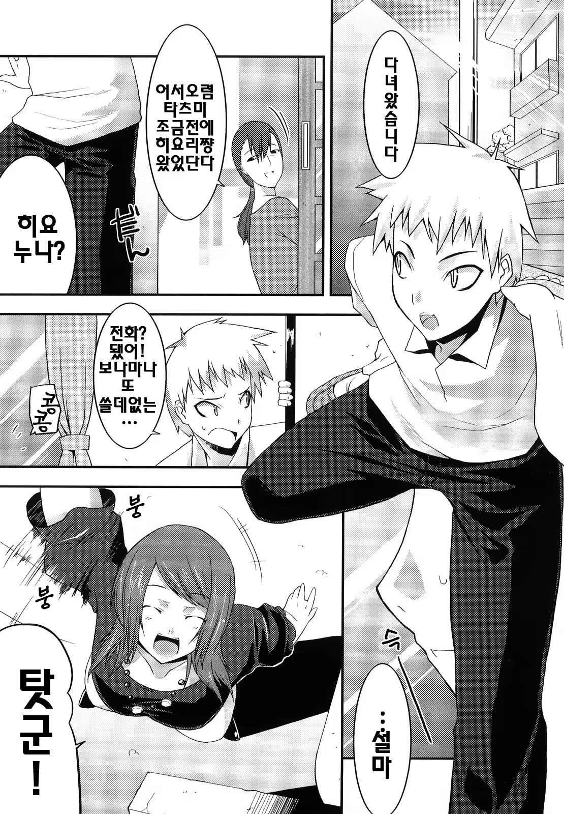Content 340361 - 113 페이지