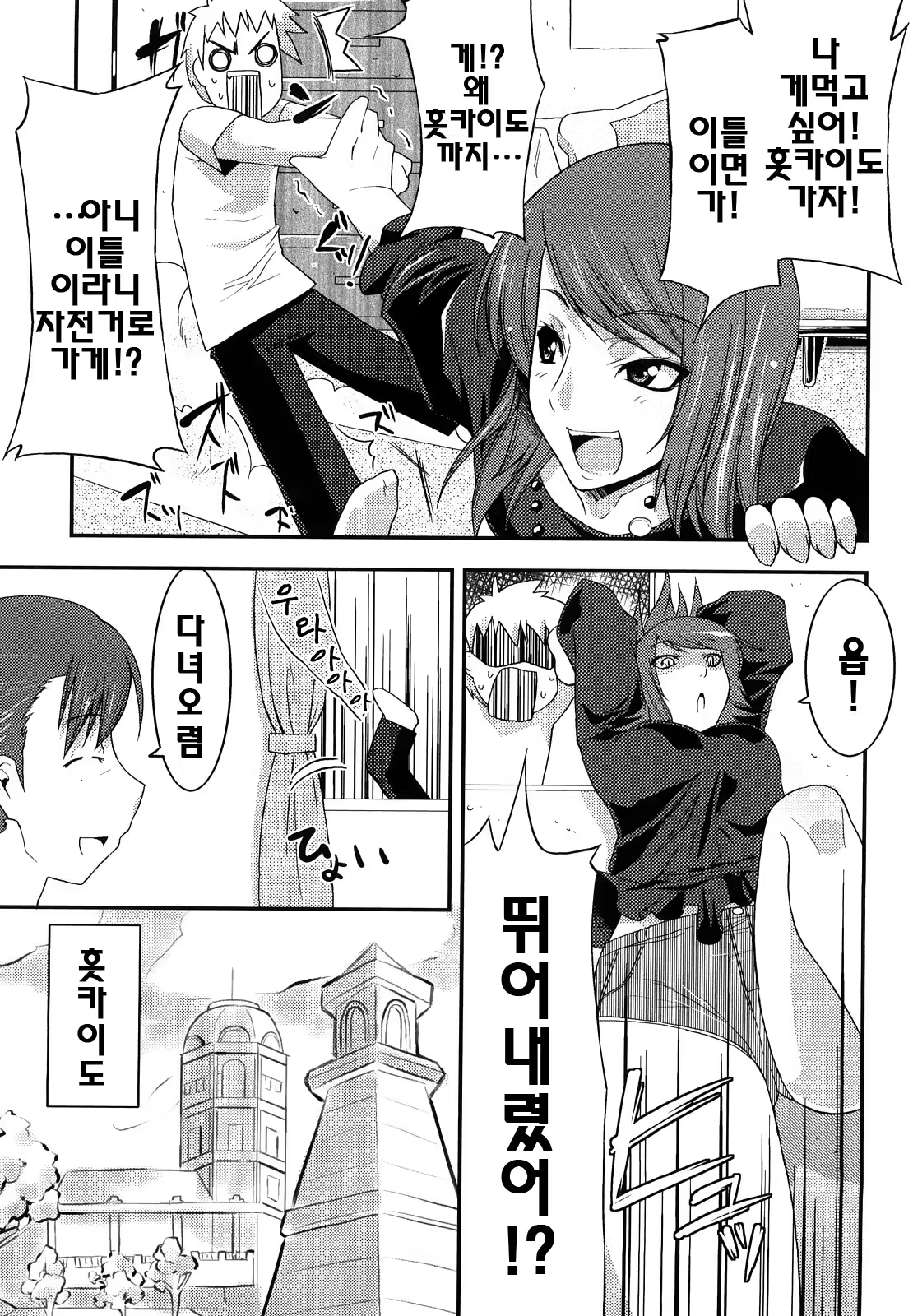 Content 340361 - 115 페이지