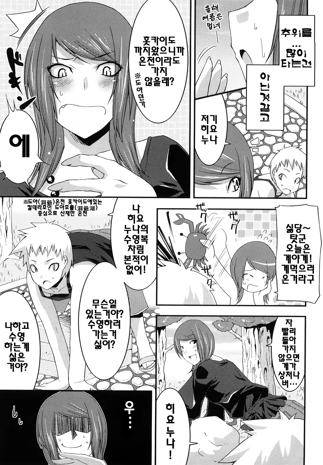 Content 340361 - 117 페이지