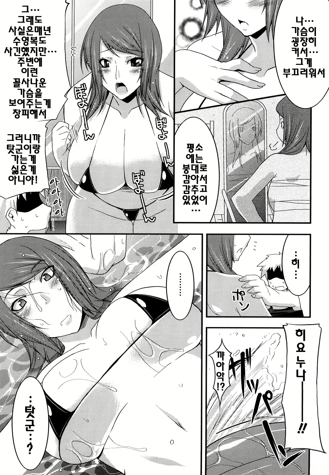 Content 340361 - 119 페이지