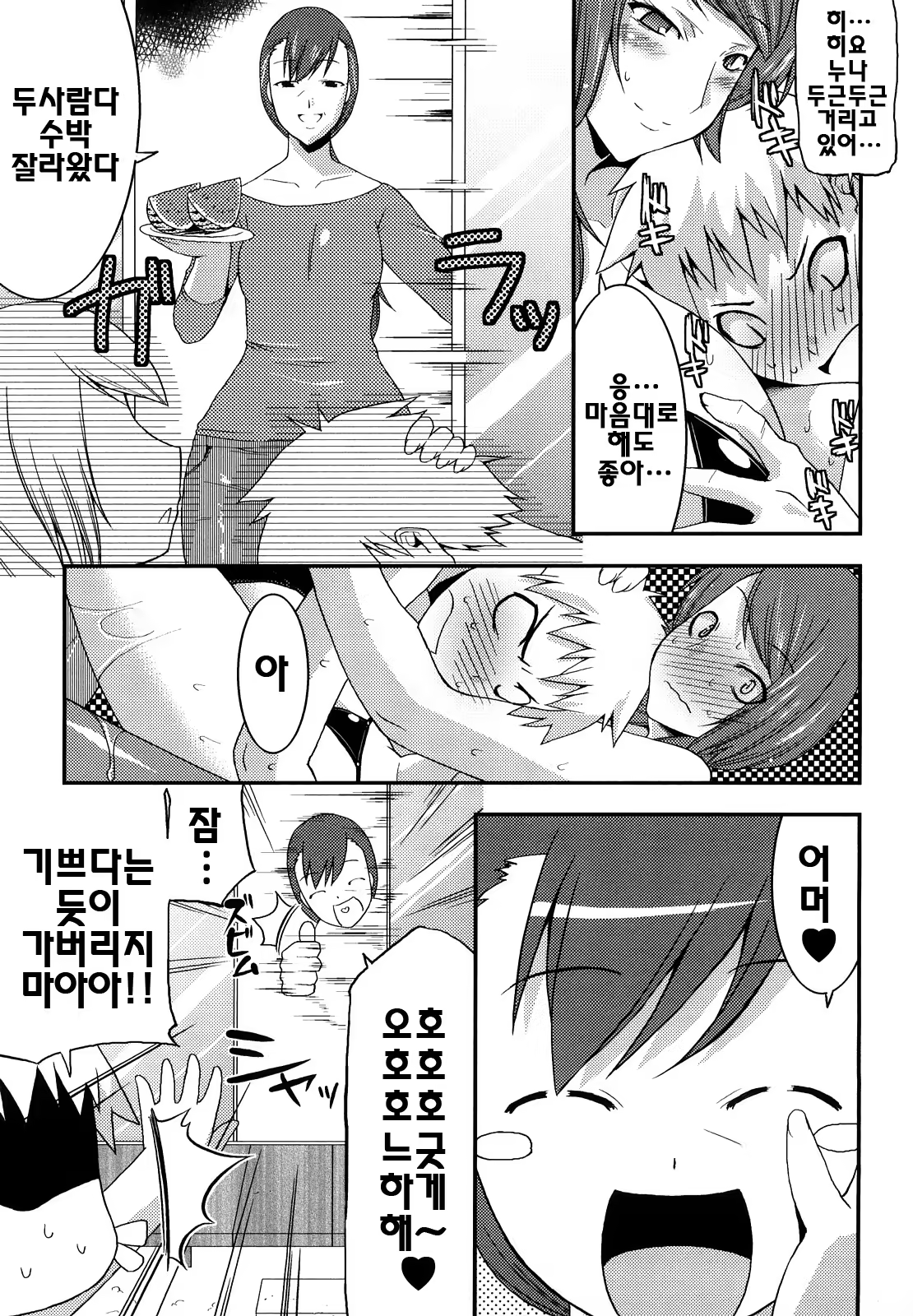 Content 340361 - 121 페이지