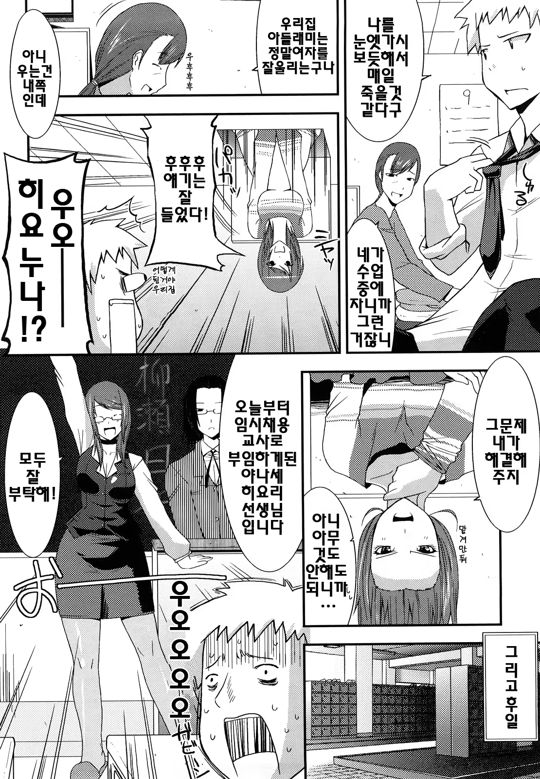 Content 340361 - 134 페이지