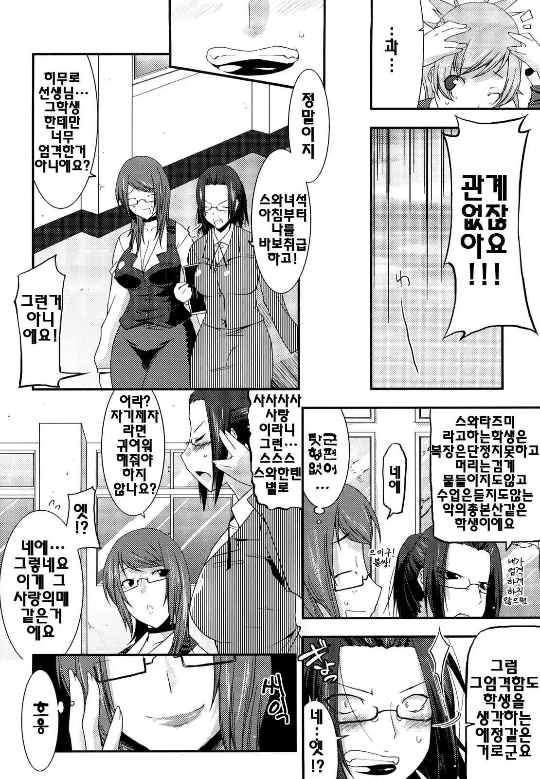 Content 340361 - 136 페이지