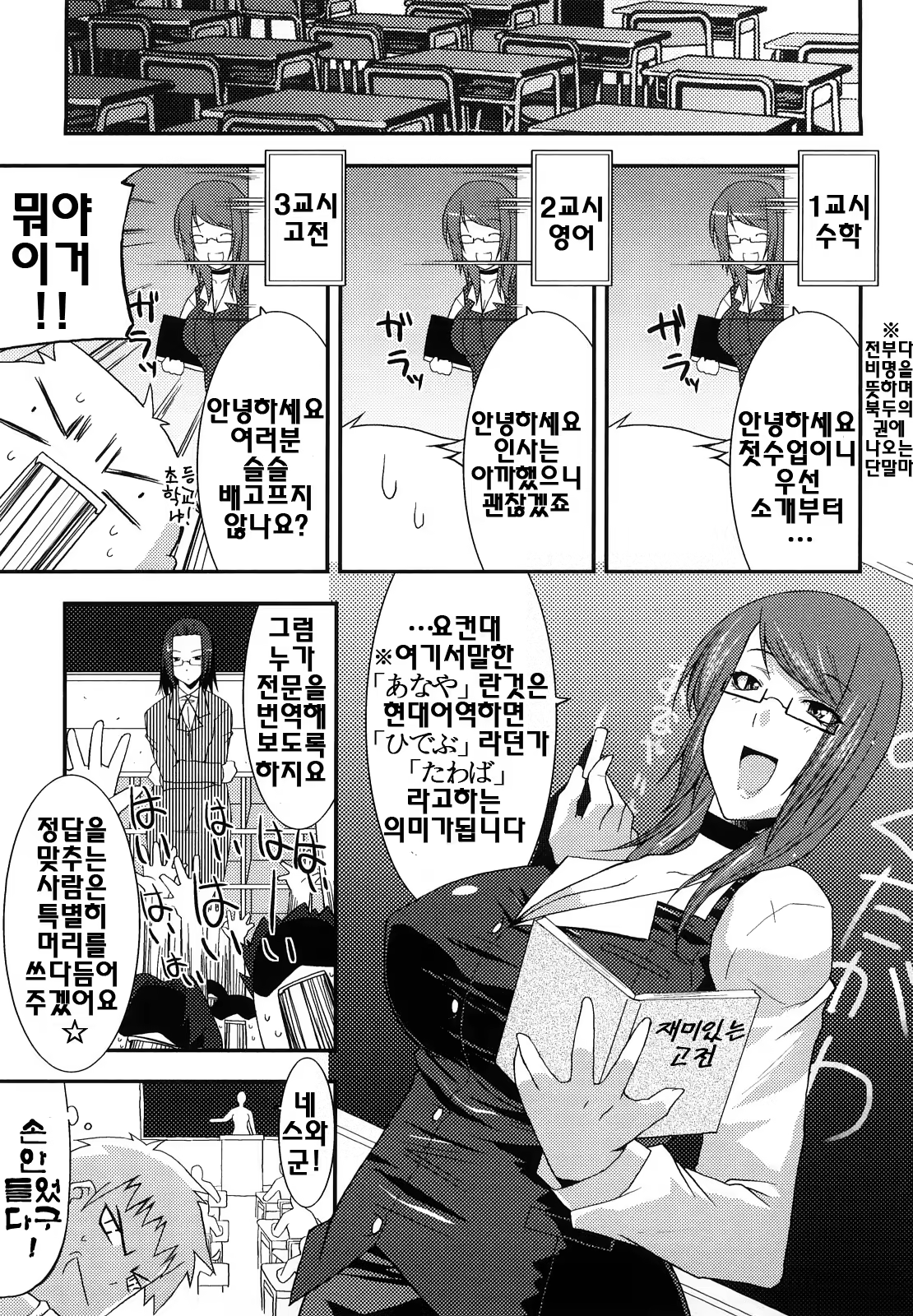 Content 340361 - 137 페이지