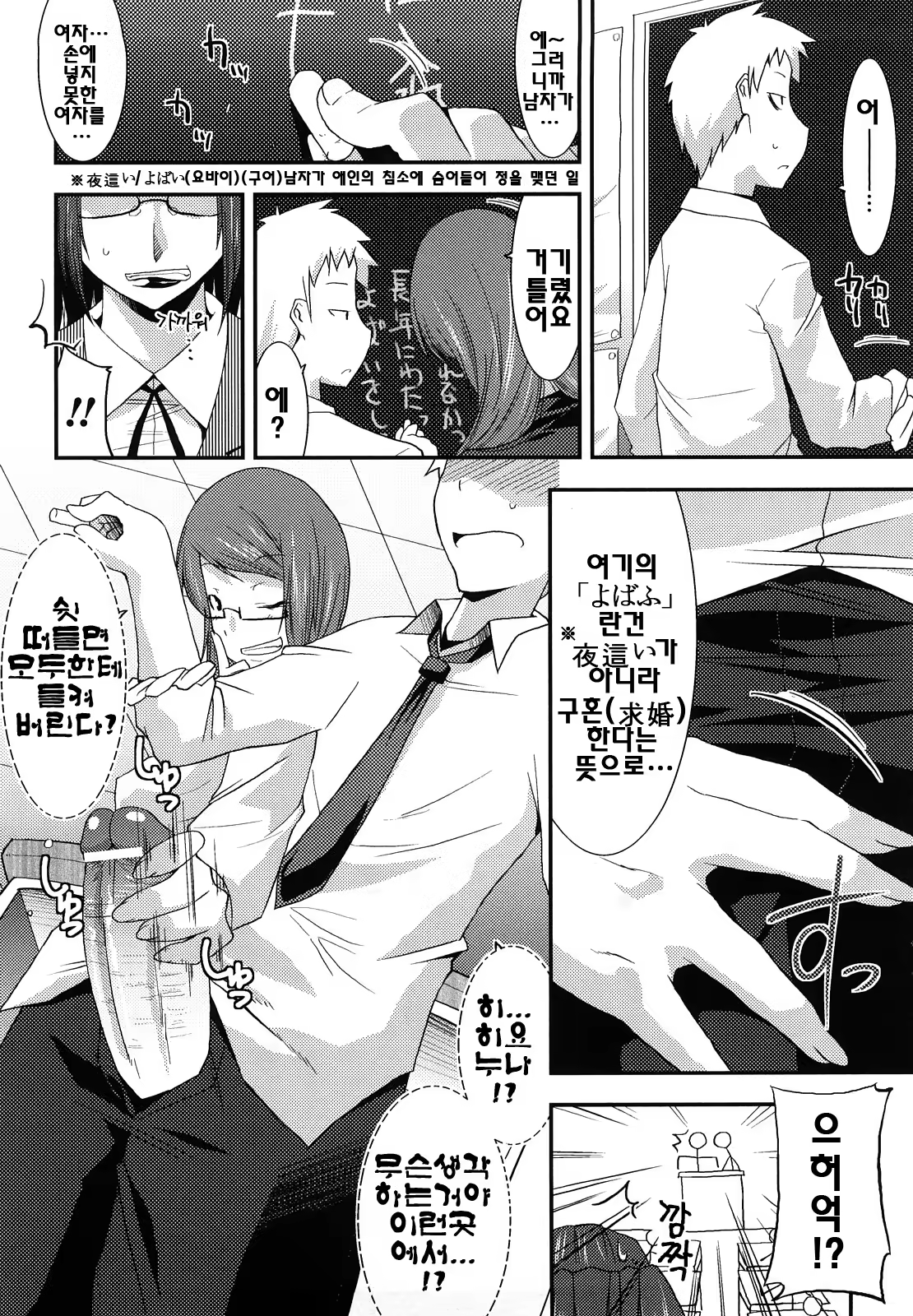 Content 340361 - 138 페이지