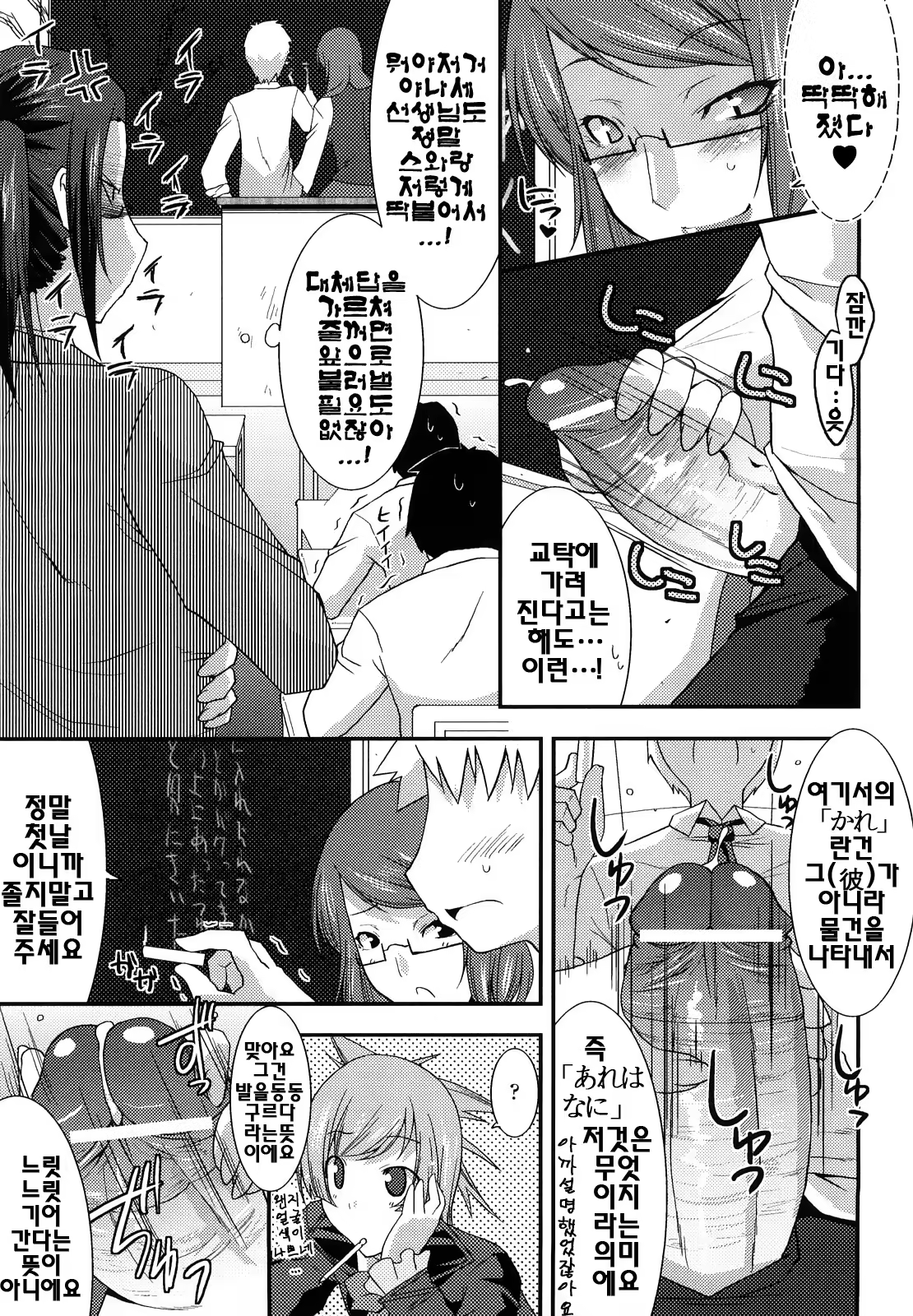 Content 340361 - 139 페이지