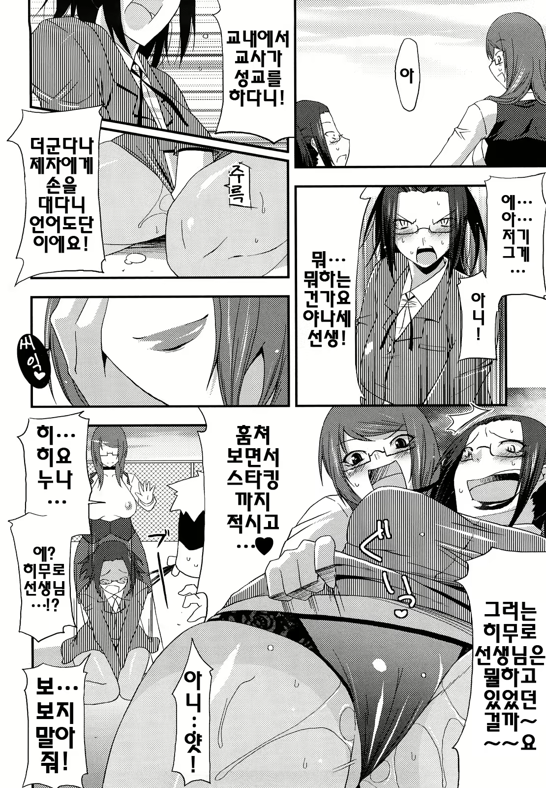 Content 340361 - 146 페이지