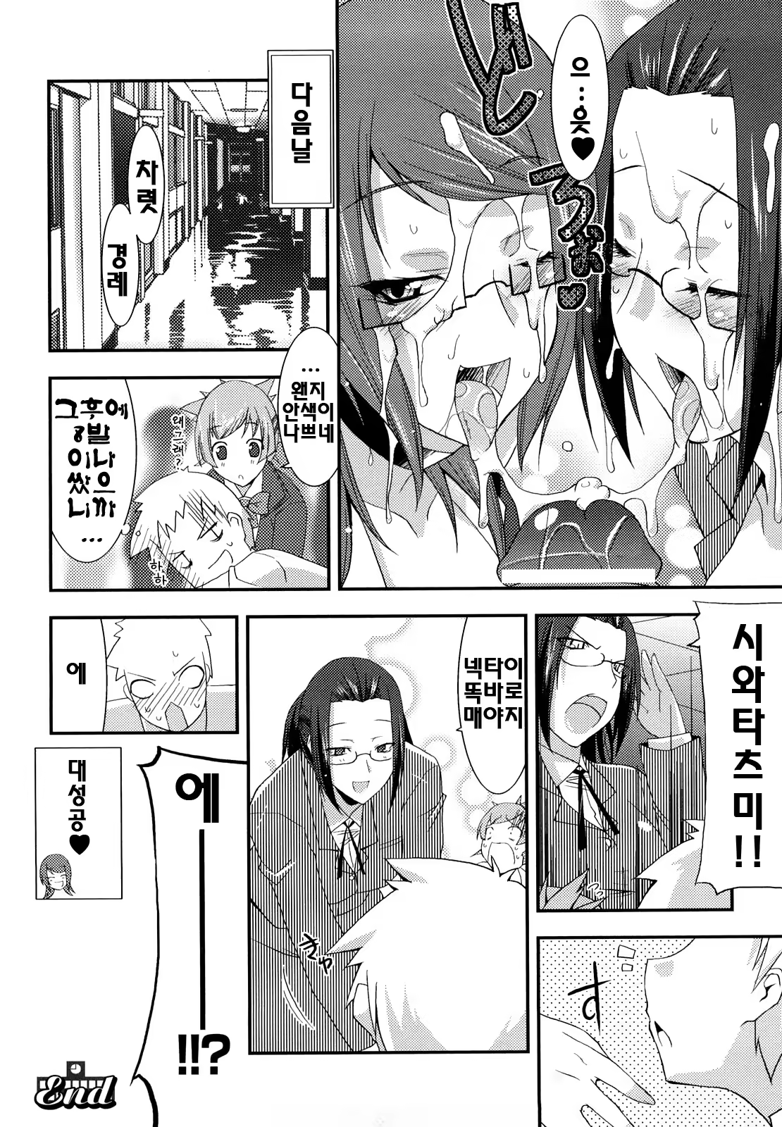 Content 340361 - 152 페이지