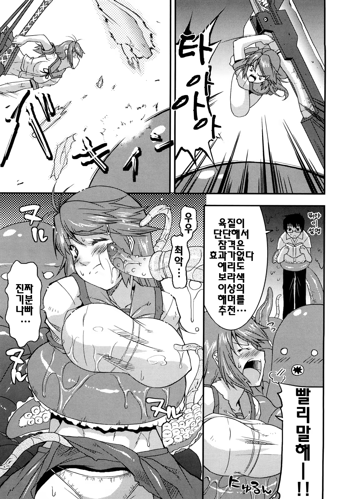 Content 340361 - 155 페이지
