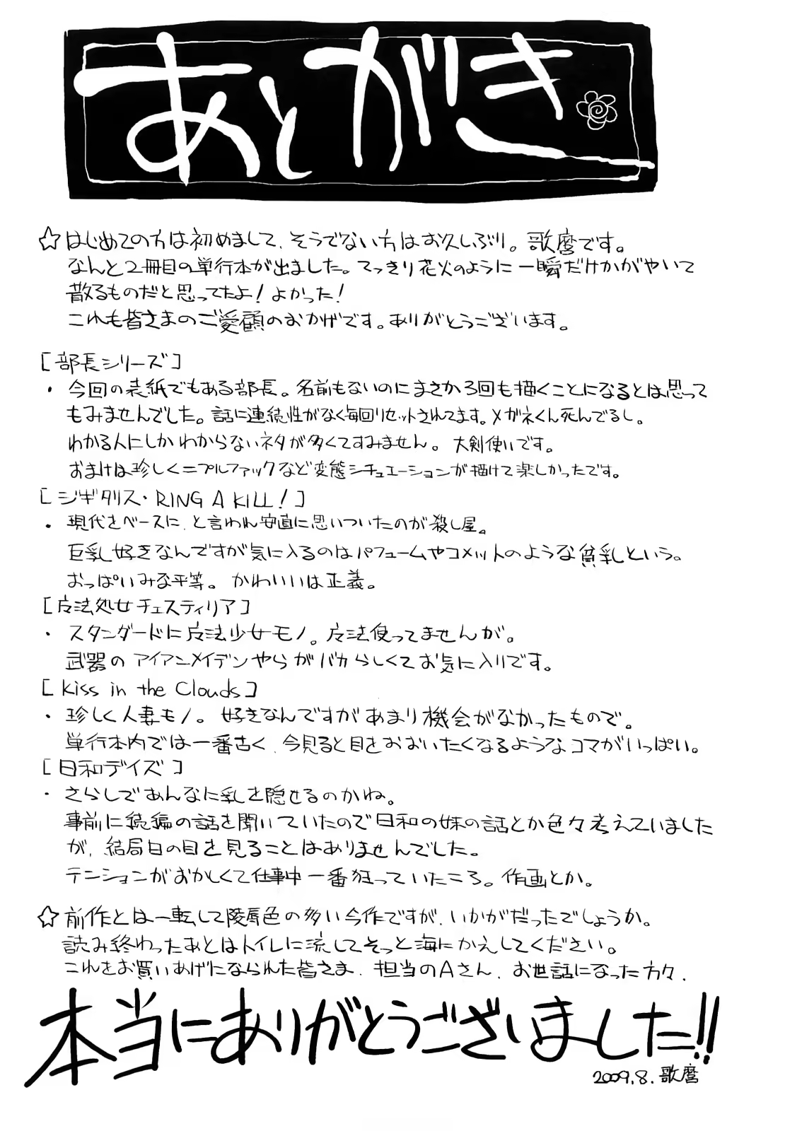 Content 340361 - 161 페이지