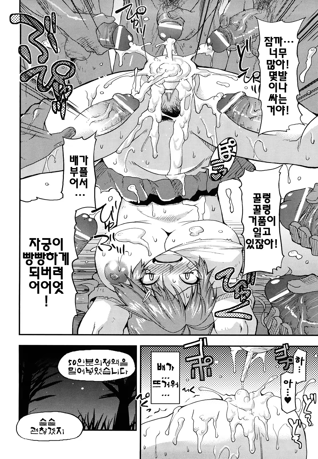 Content 340361 - 30 페이지