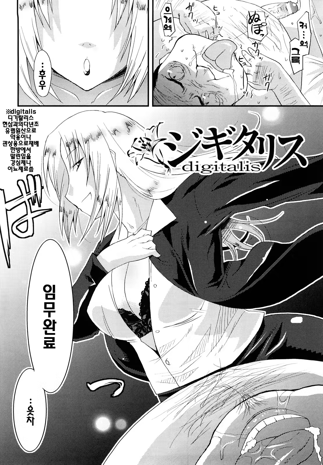 Content 340361 - 38 페이지