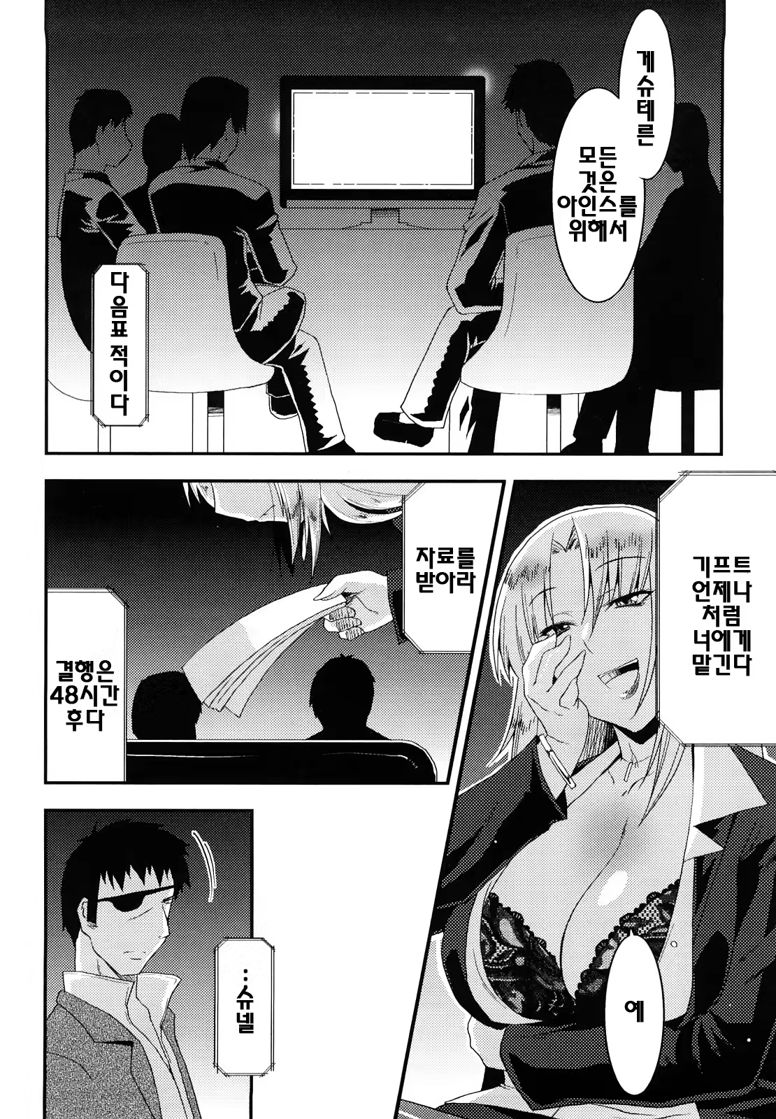 Content 340361 - 40 페이지