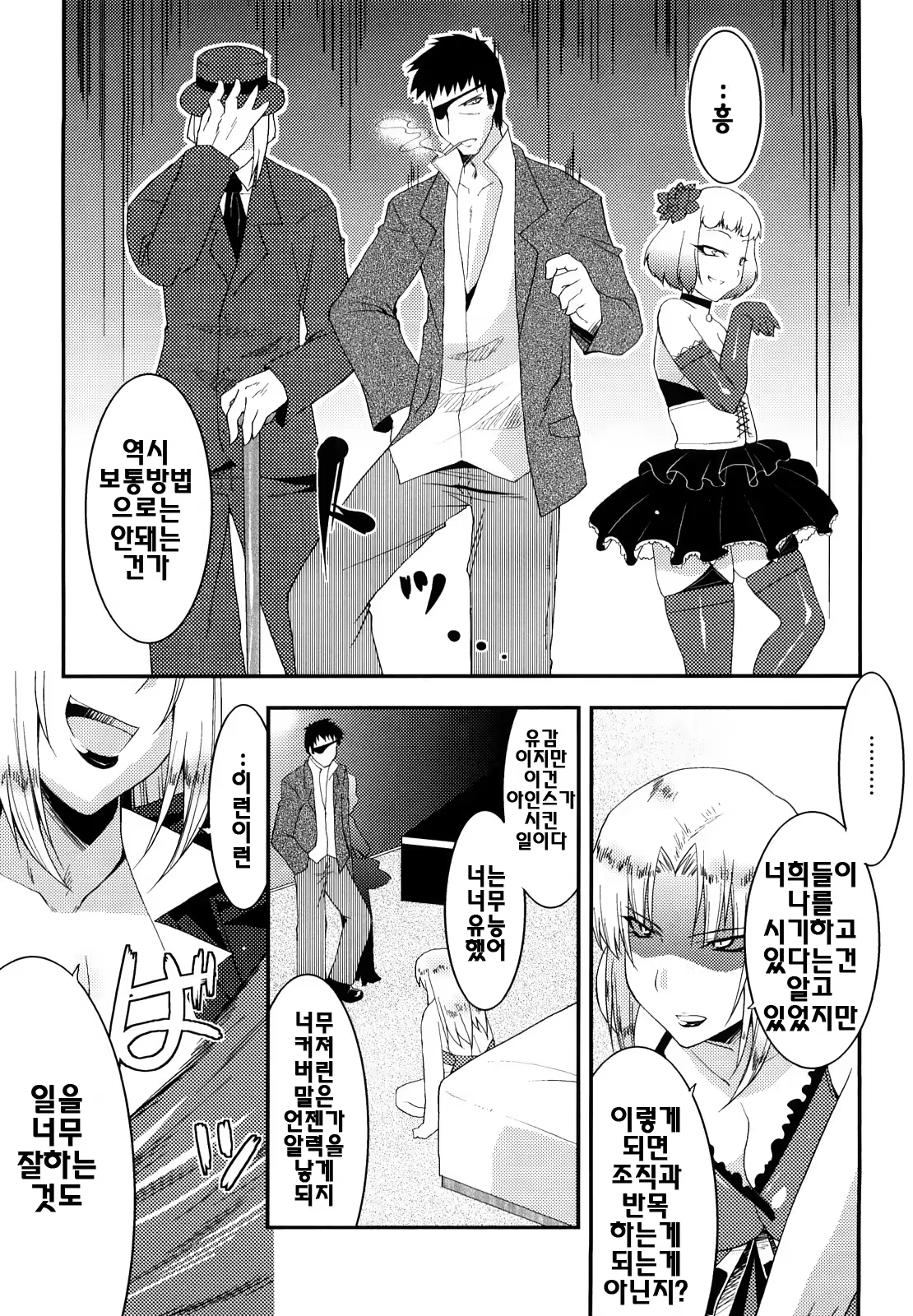 Content 340361 - 43 페이지