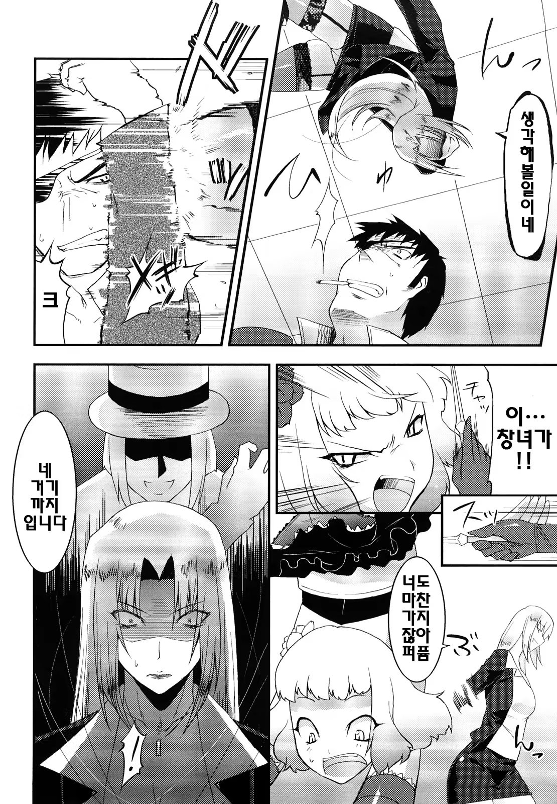 Content 340361 - 44 페이지