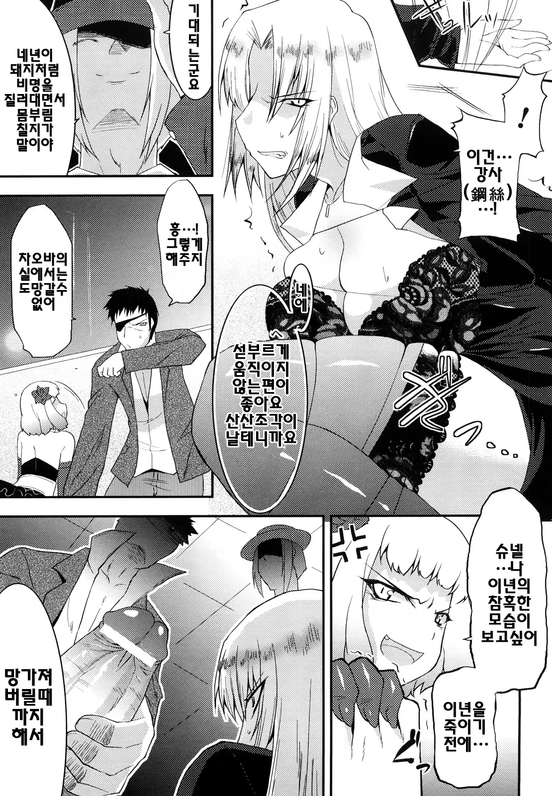 Content 340361 - 45 페이지