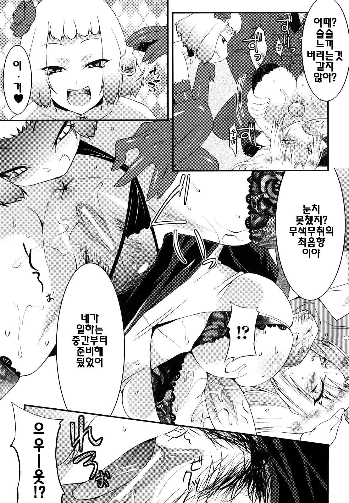 Content 340361 - 47 페이지