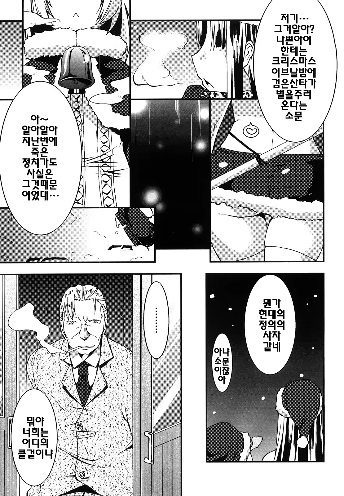 Content 340361 - 61 페이지