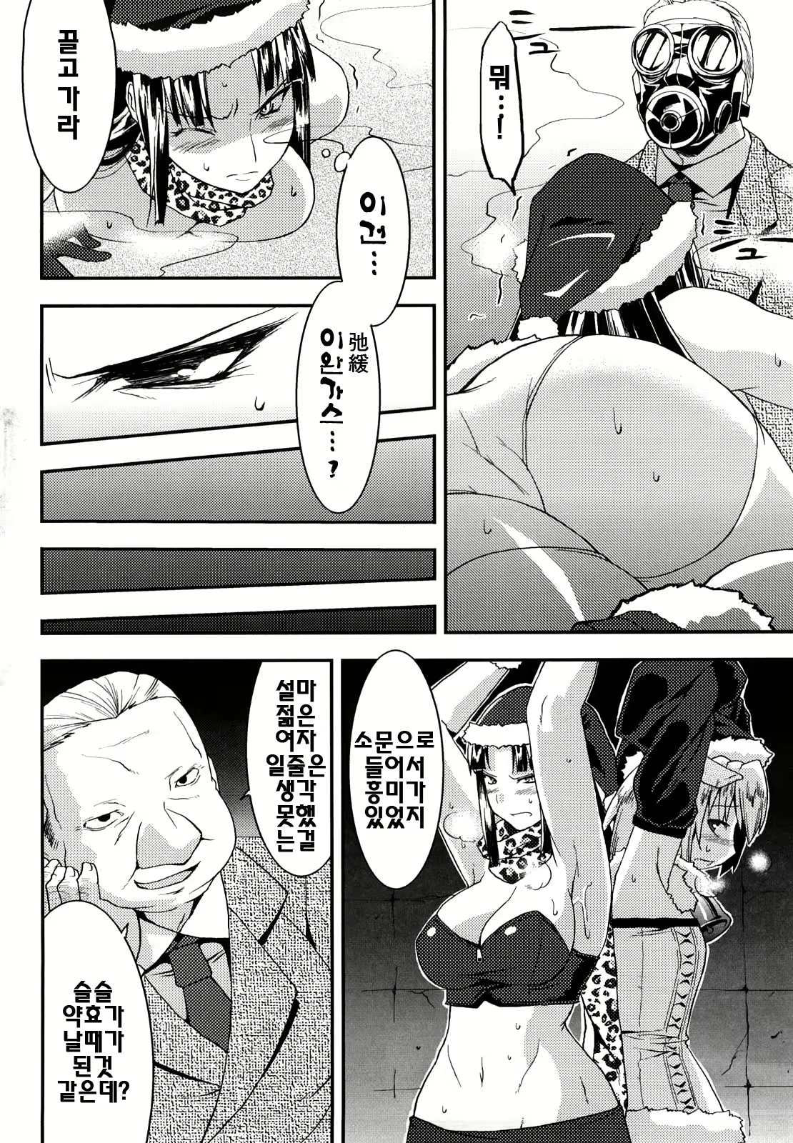 Content 340361 - 66 페이지