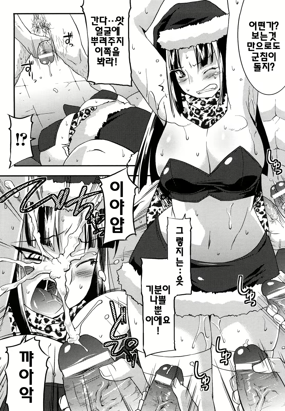 Content 340361 - 68 페이지