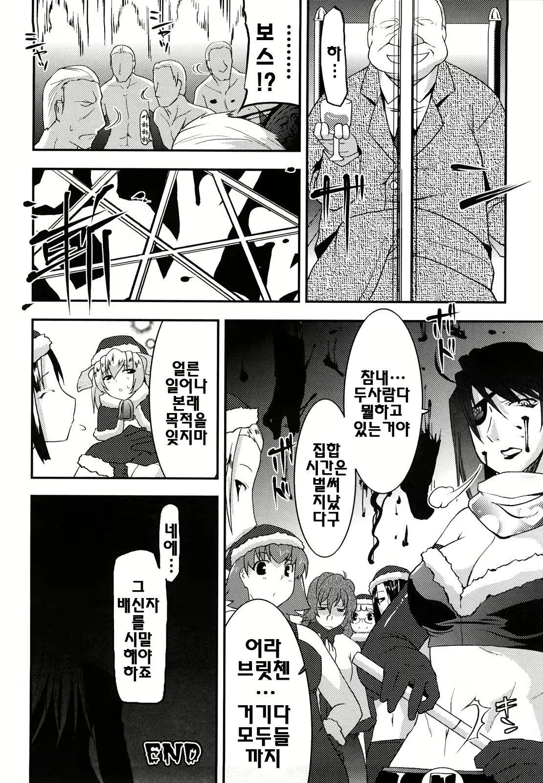Content 340361 - 80 페이지
