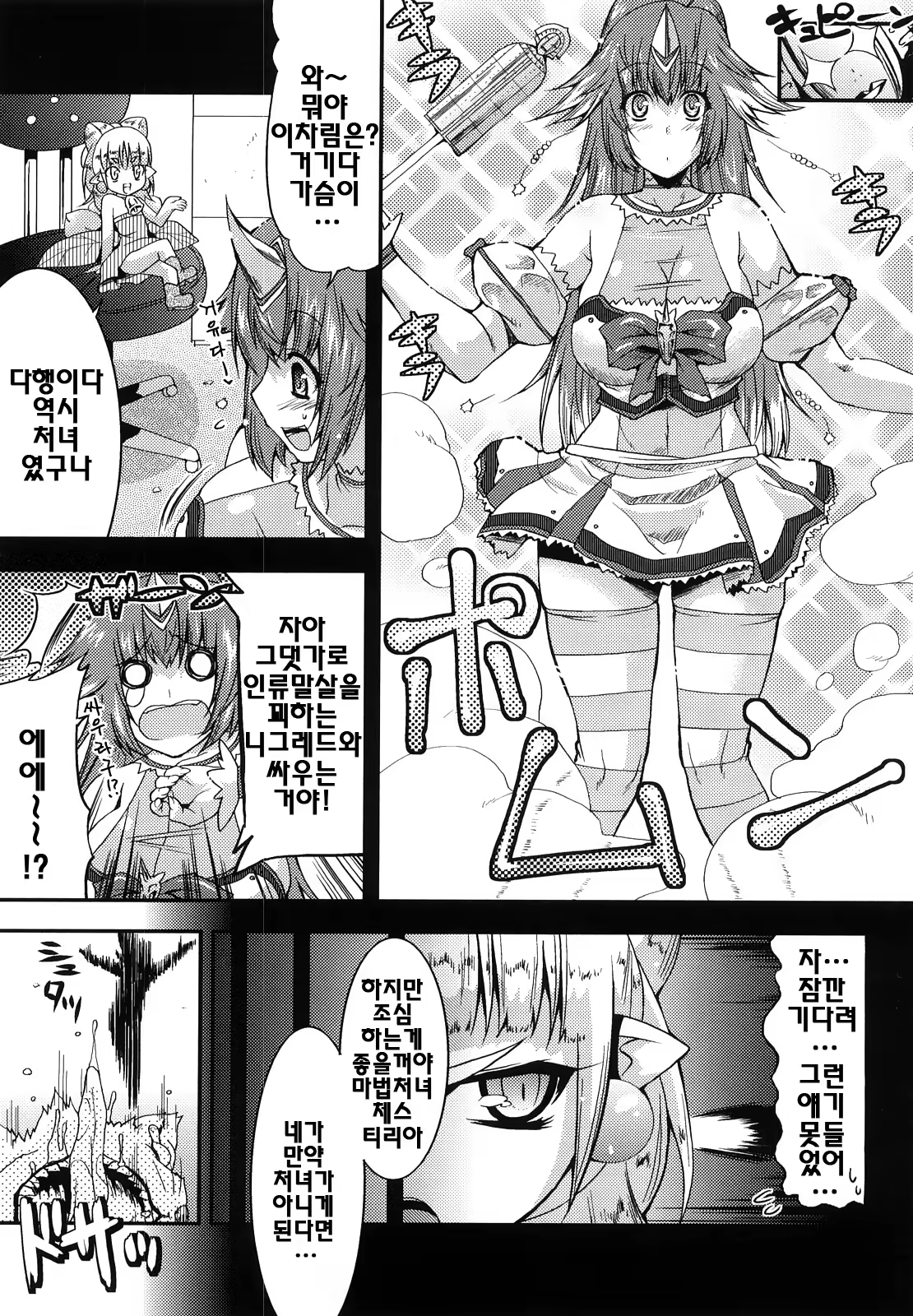 Content 340361 - 83 페이지