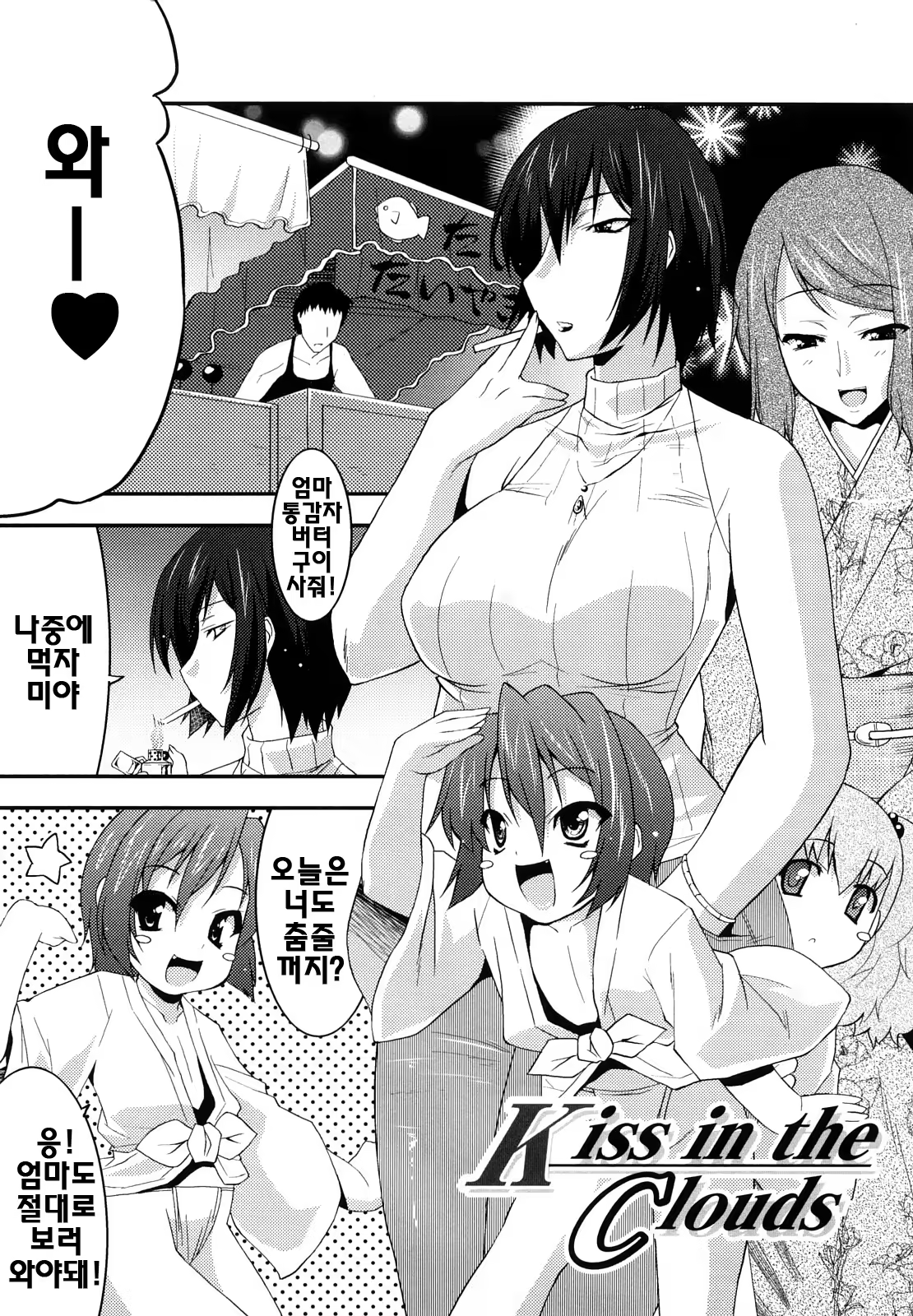 Content 340361 - 97 페이지