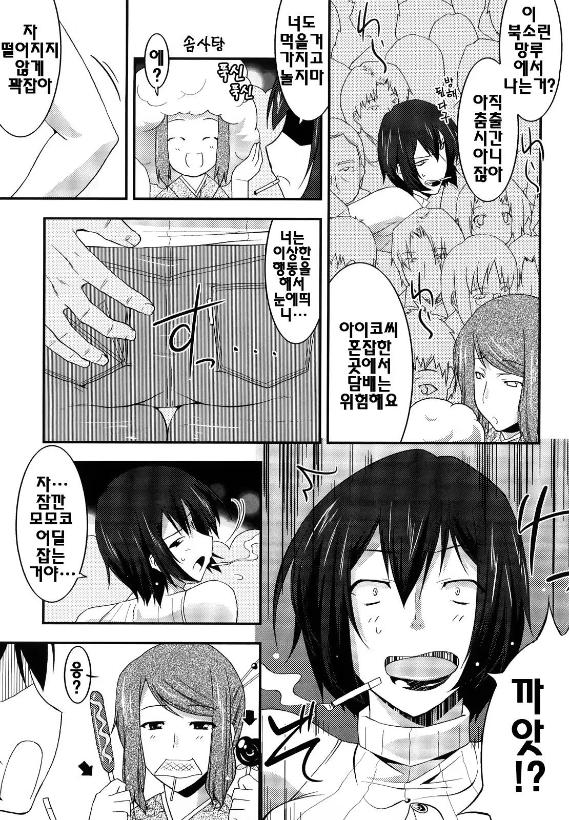 Content 340361 - 99 페이지