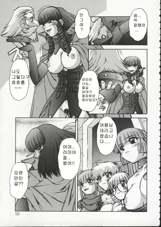 Content 340511 - 103 페이지