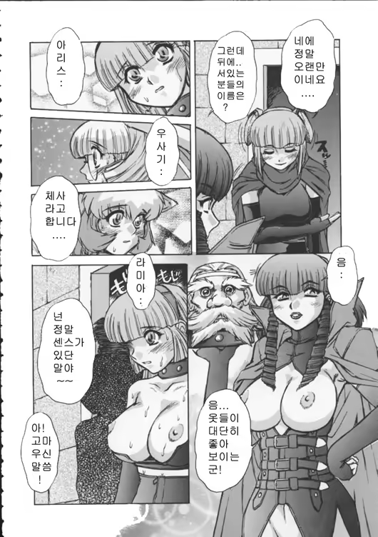 Content 340511 - 104 페이지