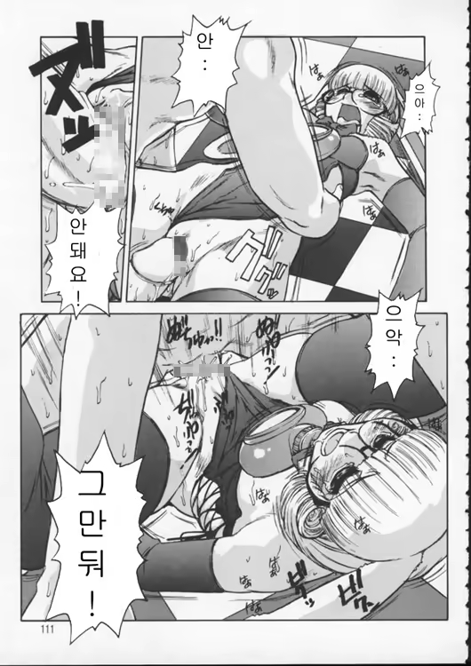 Content 340511 - 107 페이지