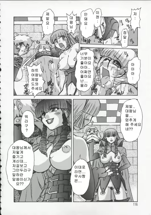 Content 340511 - 112 페이지