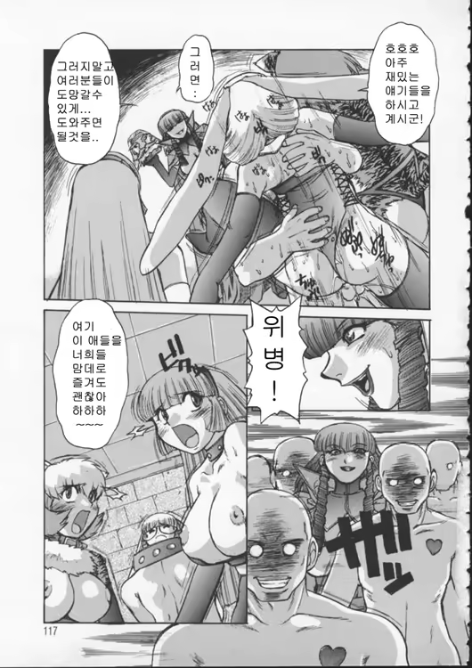 Content 340511 - 113 페이지