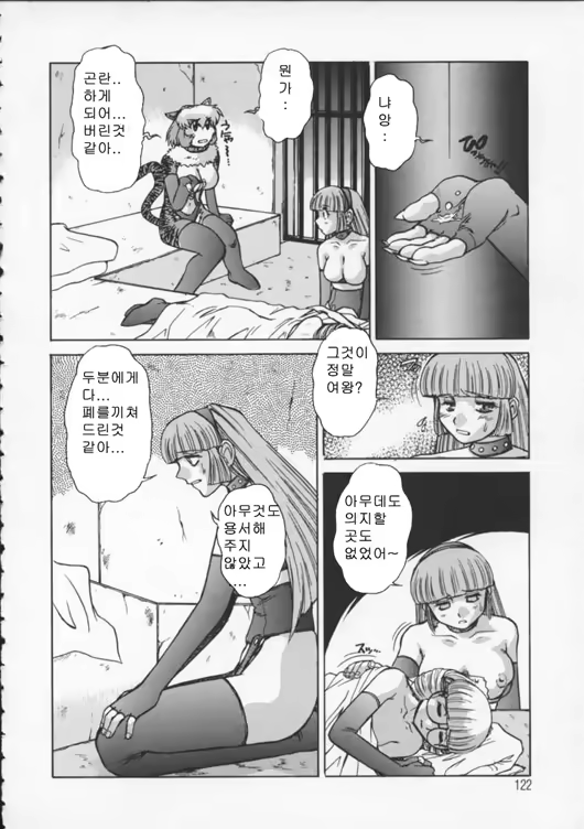 Content 340511 - 118 페이지