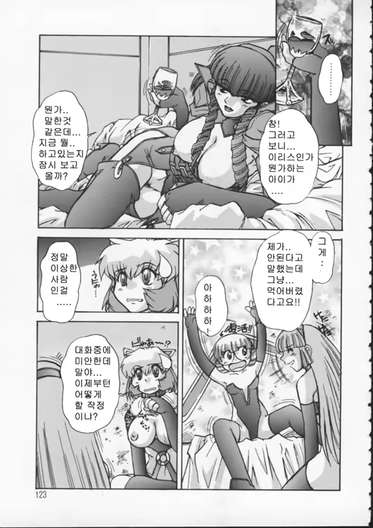 Content 340511 - 119 페이지