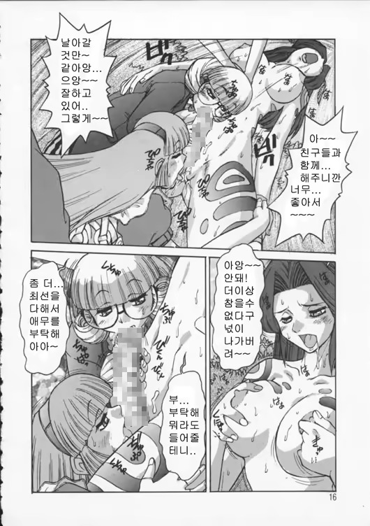 Content 340511 - 12 페이지