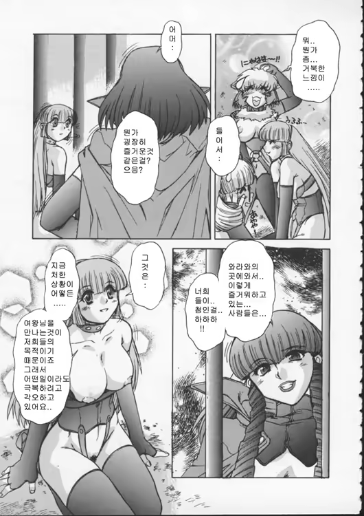 Content 340511 - 121 페이지