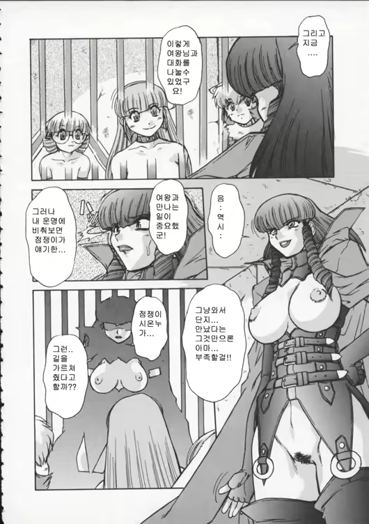 Content 340511 - 122 페이지
