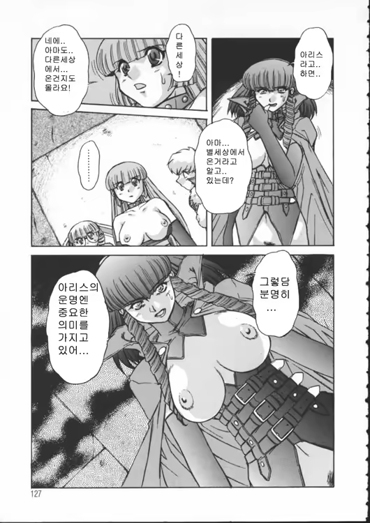 Content 340511 - 123 페이지