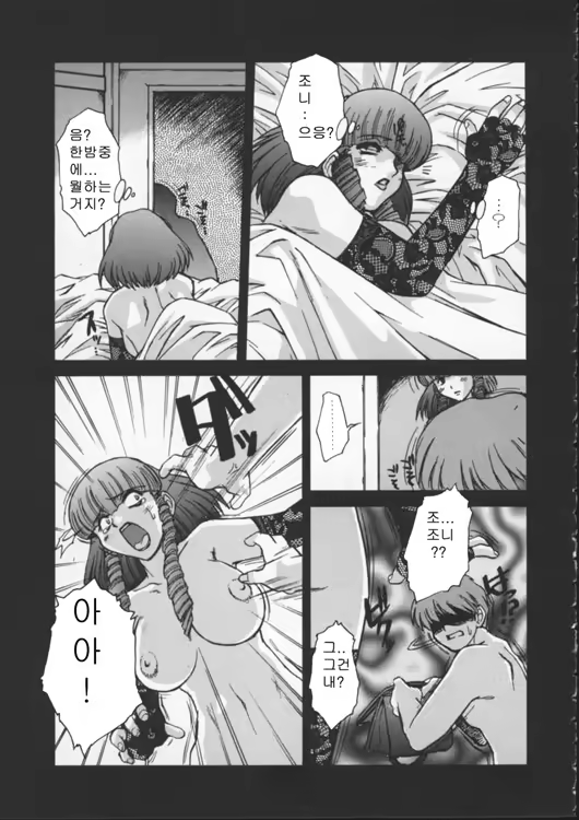 Content 340511 - 129 페이지