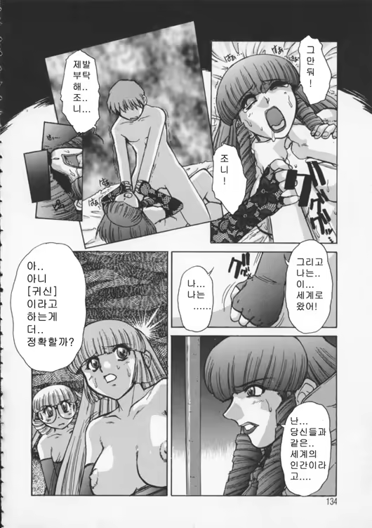 Content 340511 - 130 페이지