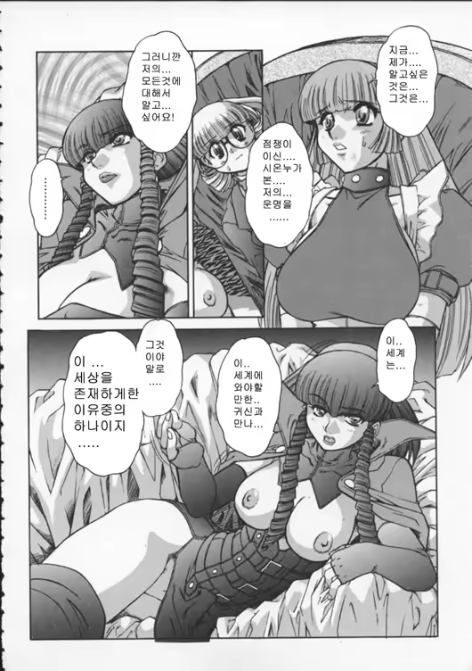 Content 340511 - 136 페이지