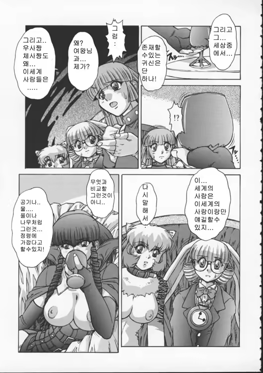 Content 340511 - 137 페이지