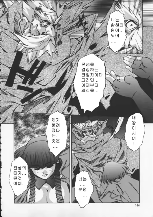 Content 340511 - 140 페이지