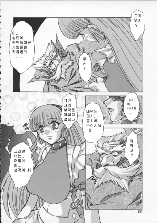 Content 340511 - 148 페이지
