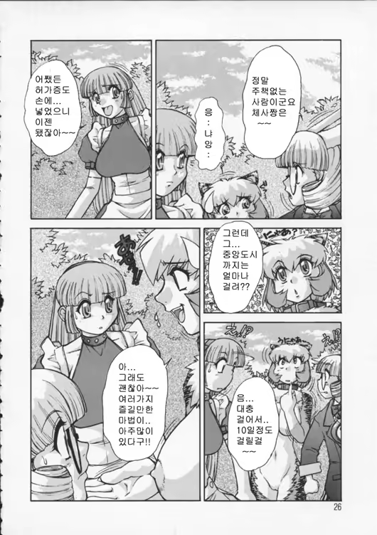 Content 340511 - 22 페이지