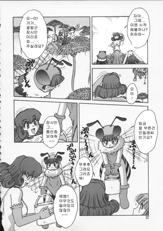 Content 340511 - 28 페이지